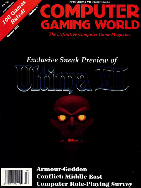 File:Computer Gaming World cover.png