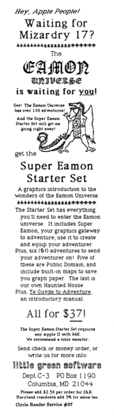 File:Super Eamon ad 1.png